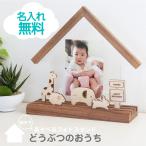 フォトフレーム 名入れ ホワイトデー かわいい アクリル 赤ちゃん 子供 ベビー お祝い 記念日 写真立て