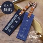  Golf именная табличка конкурсный приз Novelty натуральная кожа ремень Okayama Denim модный подарок название inserting Golf именная бирка Denim 