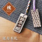  дерево . название inserting подарок заказ тысяч фирма . название . брелок для ключа netsuke скульптура праздник ребенок мужчина женщина день рождения длина . праздник ....... дерево .