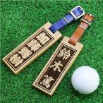  Golf именная табличка именная бирка .. название . соревнования название inserting ......5 рабочий день отгрузка 