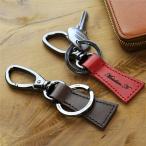 キーホルダー 本革 レザー ギフト 小物 雑貨 おしゃれ ギフト 男性 父 旦那 彼氏  名入れ 本革キーホルダー