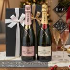  шампанское moe*e* автомобиль n Don sake 375ml алкоголь Sparkling вино брак память день брак праздник . бесплатная доставка 5 рабочий день отгрузка название inserting moe Anne . настоящий половина 