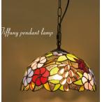 モダンアンティーク調レトロ調カラフ...