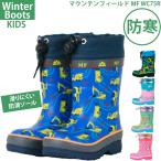 ショッピング長靴 キッズ 防寒 長靴 キッズ ムーンスター MF WC75R 女子 子供 レインブーツ 雪遊び マウンテンフィールド