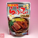  Okinawa. свинья рагу из мяса или рыбы в кубиках!....(165g)oki ветчина [ Okinawa префектура _ предмет производство выставка ] рис. .. ваш заказ 