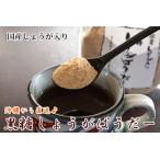  коричневый сахар имбирь ...-160g местного производства имбирь ввод коричневый сахар главный офис .. цветок 