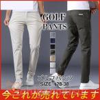  Golf одежда мужской стрейч брюки Golf брюки брюки длинный эластичность хороший "дышит" casual мужской джентльмен подарок 