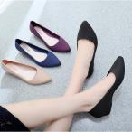 【特価】 パンプスロ