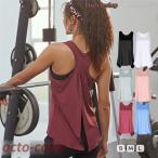 ヨガウエア ス タンク 吸湿速乾 フィットネスウェア：1-2日ネコボス