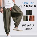  часть шаровары мужской linen брюки хлопок лен резина specification длинный брюки-карго брюки-джоггеры лодыжка брюки этнический Asian Dance йога 