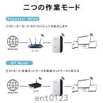 ショッピングスマートホームデバイス 中継器WiFiWi-Fi無線中継器無線LAN中継器WIFIリピーターWi-Fi信号増幅器Wi-Fiリピーター信号増幅器無線ルーター