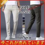  Golf одежда мужской брюки Golf брюки лето брюки брюки из твила мужской Golf брюки ... стрейч одноцветный контакт охлаждающий одежда для гольфа тонкий лето предмет 