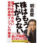  АО. уже внизу .. нет 