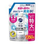 キュキュット 【大容量】食器洗い乾燥機専用 クリア除菌 ジェルタイプ 無香性 つめかえ用 1350g