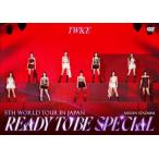 TWICE 5TH WORLD TOUR 'READY TO BE' in JAPAN SPECIAL (通常盤DVD) (特典なし) [DVD