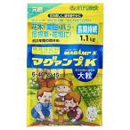  высокий po шея s кружка .mpK крупный 1.1kg