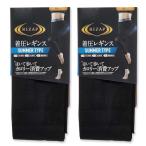 [グンゼ] 着圧レギンス RIZAPライザップ シェイプレギンス はいて歩いてカロリー消費アップ 10分丈スパッツ レディース 〈2足組〉夏用