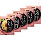マ・マー あえるだけパスタソース たらこクリーム 生風味 50.8g ×5個