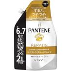 ショッピングパンテーン パンテーン シャンプー 2L [6.7 個分]詰め替え大容量 エクストラダメージリペア