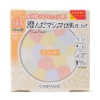  can макияж мармешлоу отделка пудра ~Abloom~ заправка 03 плюмерия lease 4.0g цветный выше средство для умывания только . off UVka