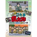 TV аниме [ Nintama Rantaro ].. расческа ..[ бюджет собрание . комитет на ... уровень ] [DVD]