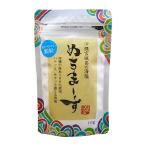 ショッピングぬちまーす ぬちまーす(111g)[パウダータイプ]