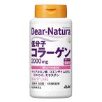 ti дыра chula низкий минут . коллаген 240 шарик (30 день минут ) Asahi supplement Dear-Natura внутренний завод . производство 