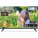 山善 テレビ Wチューナー 液晶 32インチ ハイビジョン QRTN-32W2K