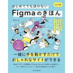 ( образец данные DL дополнительный подарок ) впервые . тоже .. нет Figma. ... модифицировано . версия mane делать только . умение .....Web сайт * баннер дизайн введение 