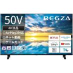 ショッピングREGZA REGZA 50インチ Airplay ネット動画対応 4K E350Mシリーズ 液晶 50E350M スマートテレビ 2023年モデル