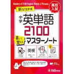  средний . английское слово 2100 написать ... тормозные колодки Note ~ Британия осмотр меры до возможен!~