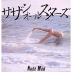 NUDE MAN(リマスタリング盤)