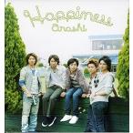 Happiness - 嵐