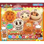  Sega fe Eve (SEGA FAVE) Anpanman добро пожаловать ..! джем .. san. .. длина хлеб завод Nakayoshi хлеб комплект 