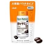ti дыра chula чёрный сесамин 180 шарик (90 день минут ) Asahi supplement Dear-Natura внутренний завод . производство 1 день 2 шарик стандарт pauchi