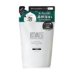ショッピングボタニスト 【新モデル】 BOTANIST ボタニスト 泡 ボディーソープ モイスト 詰め替え