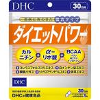 DHC ダイエットパワー 30日分 (90粒)