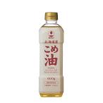 ショッピング米油 ホクレン 北海道こめ油 600g 米油 100%