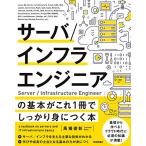  сервер / in fla инженер. основы . это 1 шт. . надежно ....книга