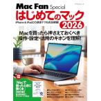 Mac Fan Special впервые .. Mac 2026 ( minor bi Mucc )