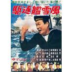 ... снег способ [DVD]