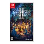 オクトパストラベラーⅠ、ⅡセットSwitchソフト SQUARE ENIX】スクウェアエニックス『オクトパストラベラーII e