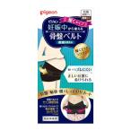  Pigeon беременность средний из можно использовать пояс для таза надевать модель M размер черный 