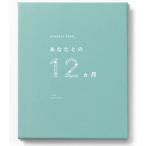 i.. выпускать (Iroha Publishing) present book вы .. 12 месяцев [green]AN12-01