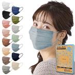 ショッピングアイリスオーヤマ マスク 不織布 アイリスオーヤマ(IRIS OHYAMA) マスク 不織布 プリーツマスク 小顔 夏カラー 爽やか 涼しげ カラー 血色マスク チークマスク カ