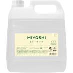 MIYOSHI 業務用 ミヨシ石鹸 無添加せっけん泡のハンドソープ 4L
