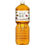 コカ・コーラ からだ