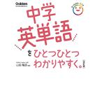  средний . английское слово . один один легко понять. модифицировано . версия 