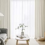 ショッピングカーテン 4枚セット AIFY カーテン 4枚セット 99.9%以上遮光 遮光カーテン 断熱 保温 防寒 防音 無地 UVカット 昼夜目隠し おしゃれ 洗える 洗濯機