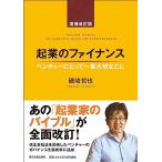 . индустрия. fai наан s больше . модифицировано . версия 